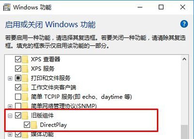 Win10玩逆战不能运行怎么办