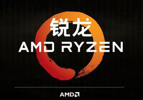 AMD锐龙Ryzen 9-3800X曝光 16核心32线程