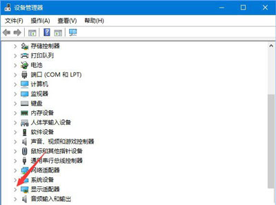Win10夜灯模式不能用怎么办