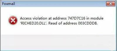 foxmail报错提示access violation怎么办