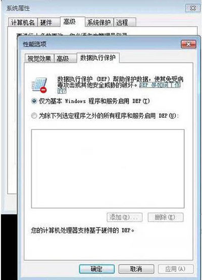 foxmail报错提示access violation怎么办