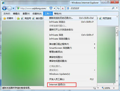 IE浏览器对象不支持此属性或方法怎么办