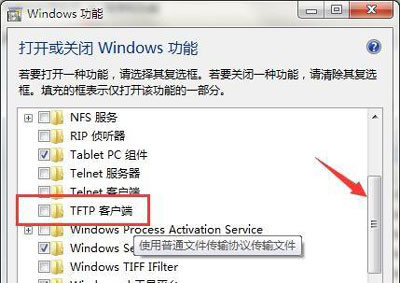 TFTP服务器升级不成功怎么办