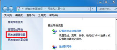 手机可以上网电脑无法上网怎么办