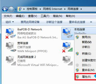手机可以上网电脑无法上网怎么办