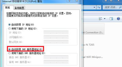 手机可以上网电脑无法上网怎么办