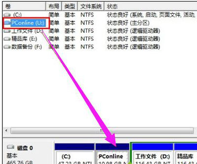 Win7系统电脑修改硬盘驱动器符号的方法