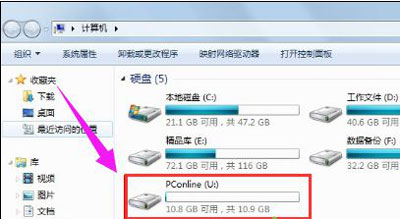 Win7系统电脑修改硬盘驱动器符号的方法