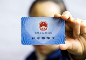 140多个城市支持支付宝电子社保卡 扫码即可付款