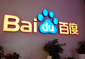 百度与央视春晚独家合作 春晚抢红包需使用百度APP