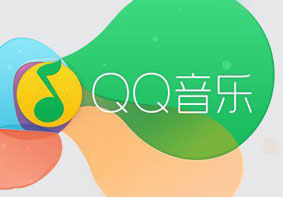 腾讯QQ音乐已从Googleplay下架 海外用户听歌受限