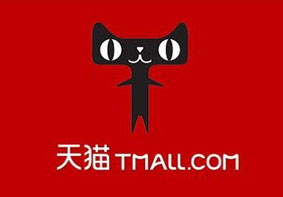 天猫联合多个品牌推先享后付 可免费试用15天后才付款