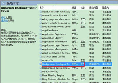 IE浏览器提示服务器正在运行怎么解决