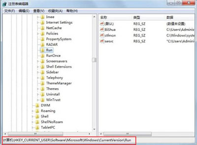 系统开机提示无法找到helpctr.exe文件怎么办