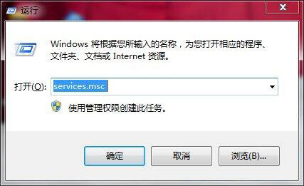 Win7系统software protection服务无法启用怎么办