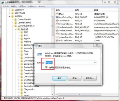 Win7系统software protection服务无法启用怎么办