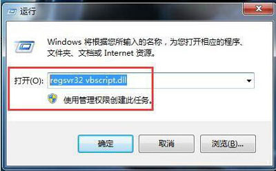 浏览器网页视频不能观看怎么办