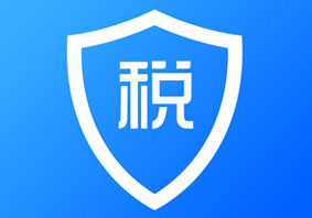 个人所得税App版本更新 无需填写房屋出租人信息