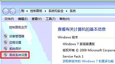 页面文件大小超出指定磁盘剩余空间怎么办