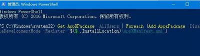 Win10照片软件闪退怎么办
