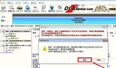 Win10保存分区表提示00000032错误代码怎么办