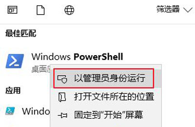 Win10提示文件系统错误-2147219196怎么办