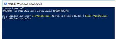Win10提示文件系统错误-2147219196怎么办