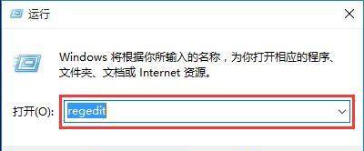 Win10提示windows文件保护的关闭方法