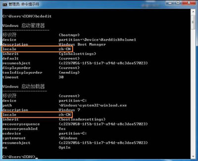 Win7开机动画还原方法