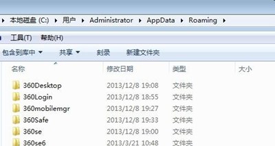 Win7系统使用ACDsee软件提示遇到系统错误怎么办