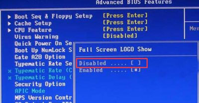 BIOS关闭电脑开机品牌logo的方法
