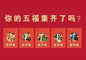 支付宝上线沾福气道具 可随机复制好友一张福卡