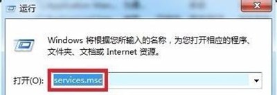 software protection服务无法打开怎么办