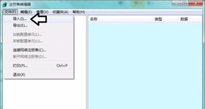 software protection服务无法打开怎么办