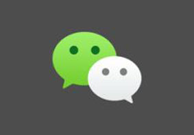 腾讯微信上线腾讯乘车卡小程序 用微信即可轻松坐车