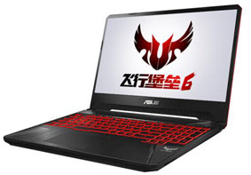 华硕飞行堡垒6游戏本开机一键U盘启动重装系统图文教程