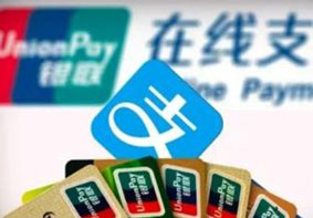 支付宝推出春节网上政务不打烊 18省市一网通办