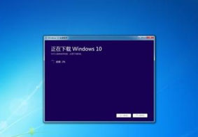 怎么卸载Win10易升工具 Win10易升卸载方法