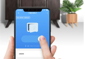 CRMCR电子保管箱上架小米众筹 399元可远程管理