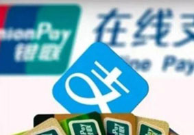广州地铁、佛山公交接入支付宝App 可刷码乘车