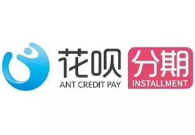 苹果官网商城开始支持花呗分期免息 最多24个月免息分期