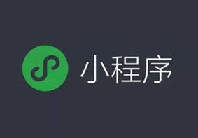 微信“腾讯乘车卡”小程序正式上线 云交通卡免费开通