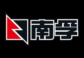 南孚发布PD快充充电宝 一万毫安售价129元