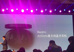 红米推出Redmi AirDots无线耳机 蓝牙5.0售价99.9元