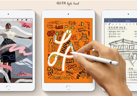 苹果新款iPad mini正式正式上架 售价2999元起