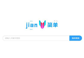 百度推出简单搜索 完全无广告版本