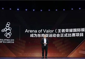 腾讯宣布《王者荣耀》国际版入选2019东南亚运动会电竞项目