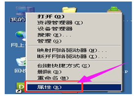 XP系统如何设置虚拟内存 教你如何设置XP系统虚拟内存