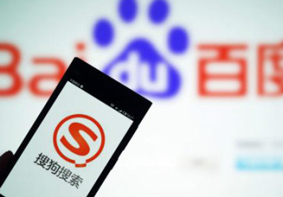 浏览器主页被改？搜狗起诉百度并索赔100万