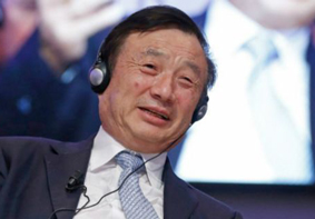 任正非：华为比世界上任何一个公司都穷
